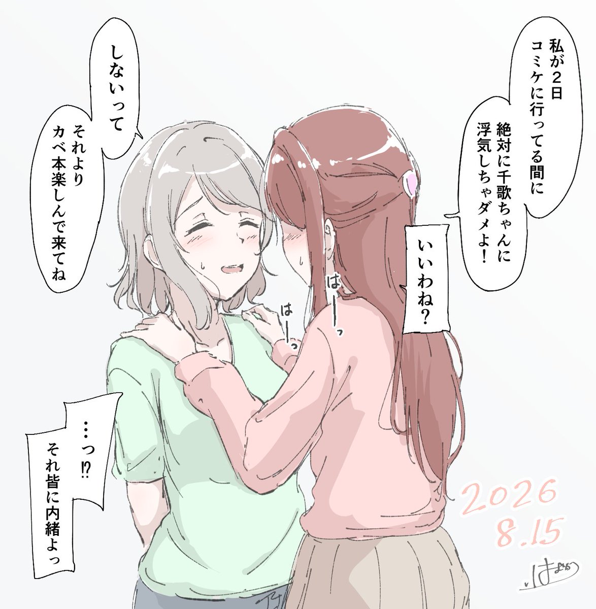 guildmaster_hm's tweet photo. コミケ両日参戦予定の桜内さん https://t.co/XsZDtVsPWG