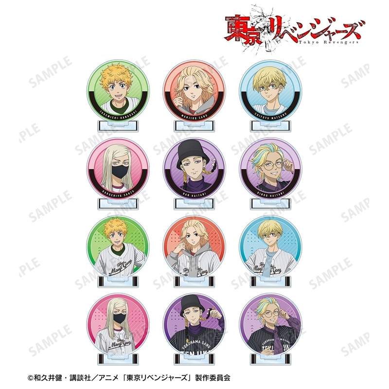 速報！ 東京リベンジャーズ グッズ情報！ (@toman_gc) / Posts / X