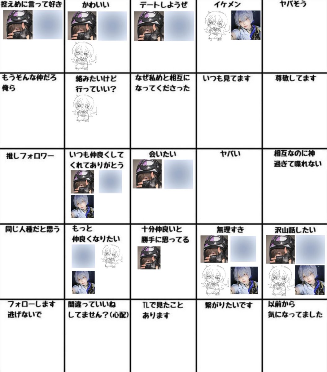 su1___cos's tweet photo. @syunnto_nmmn 　もうほんとかわちぃ🥺ྀི運営ありがとね😭
@kana__14_010 　まじでおめめがかわちくて好きなんよね
@oreganakaoka 　めーーっちゃ仲良くなれそうな気がしてるぞ！！福岡とかのイベあったら併せしたい
@Kogetsu_Luna 　また併せしようほんとに待ってる https://t.co/FCjHzVR8P9