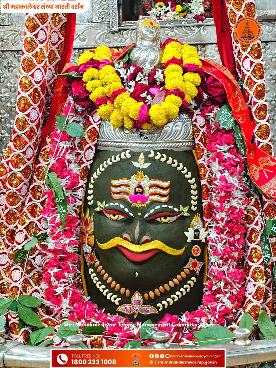 ujjain_live's tweet photo. ॐ श्री महाकालेश्वराय नमः 
 दिनांक 14 अगस्त 2026 को ज्योतिर्लिंग भगवान श्री महाकालेश्वर जी का संध्या काल आरती श्रृंगार दर्शन
#mahakal #ujjain https://t.co/ob4ER0JNdF