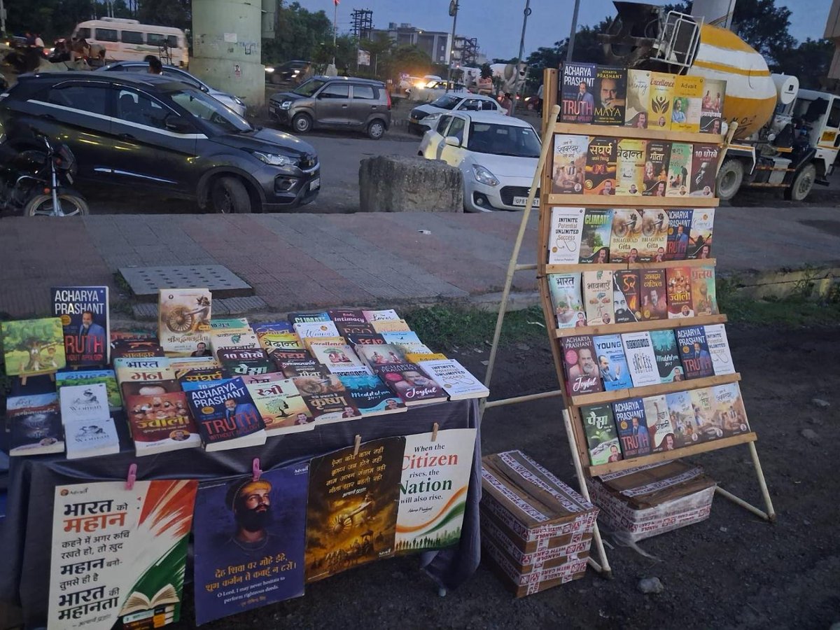 siddhar54713609's tweet photo. Books do not merely fill the mind; the right books can free the mind from confusion.
#WisdomWarrior
#AcharyaPrashant https://t.co/eHvT1pKd9o
