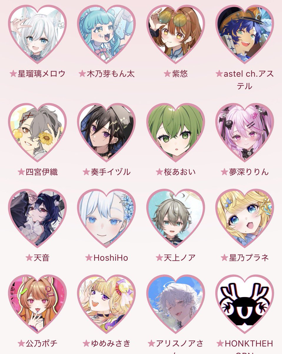 utayose's tweet photo. 今回は、45名追加しました。

これで311名（55万歌唱分）になりました。
これもひとえにみなさまのお力です。ありがとうございます😊

あなたの思い出の曲を、手軽に繋いで書き物や読書、家事のお供に聴いてみませんか？ https://t.co/X8n54EzrHr