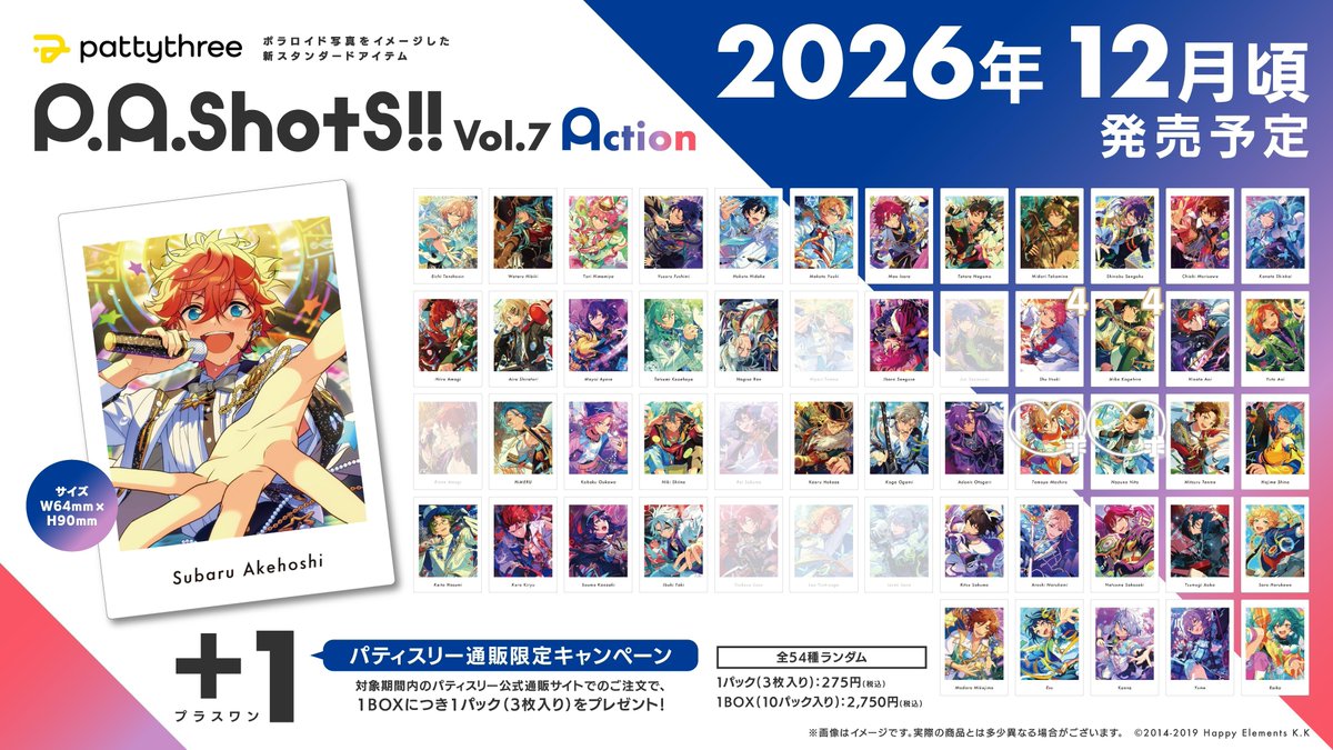 douxblanc_'s tweet photo. 【交換/仮約束】あんスタ ぱしゃっつ Vol.7 Action

譲）画像（記載ないものは5あります）

求）友也＞なずな（友人分）

ESストアにて5BOX予約済。郵送または横浜手渡し。まとめての方優先です。友也含まないお声掛けはお返事にお時間頂く場合がございます。
検索からでもお気軽にお声掛けください🙇🏻‍♀️ https://t.co/TBU5Ux09K9