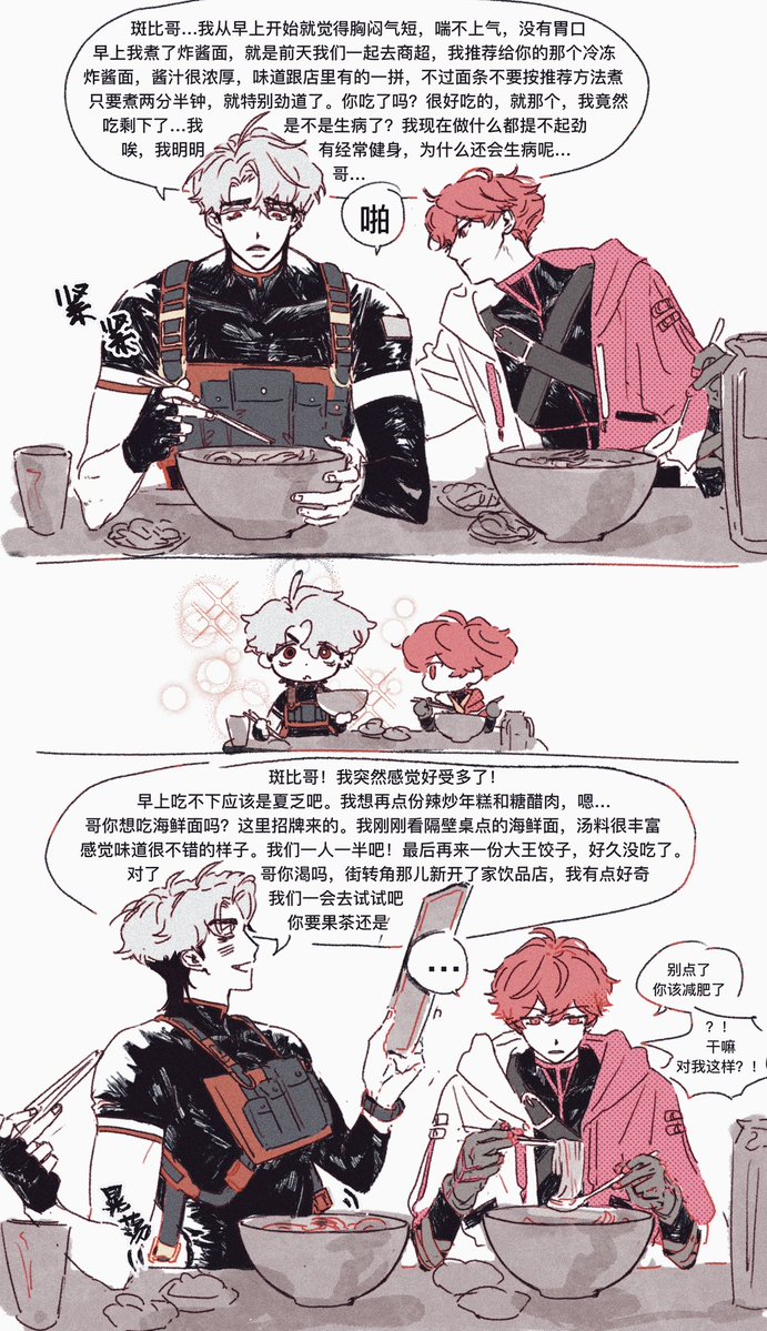 DovPlli69379's tweet photo. 밥긍 https://t.co/G0F7zwJK1U