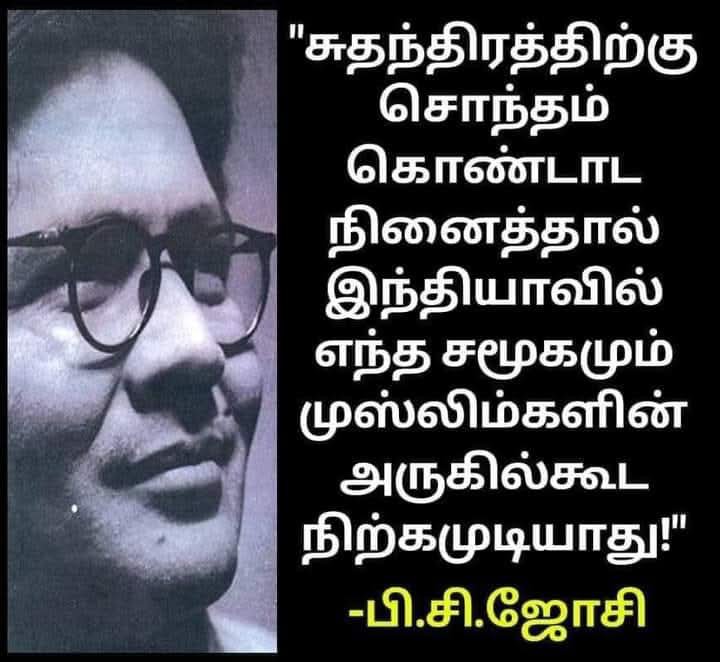 Ibrahim0125847's tweet photo. #ஆகஸ்ட15
#இந்திய_சுதந்திர_தின #நல்வாழ்த்துக்கள் 
#August15
#Independence_day_in_india https://t.co/y5ejbTds0P