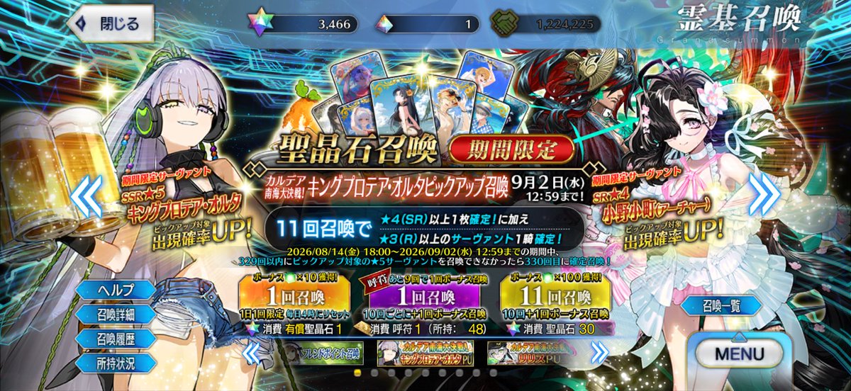 higure_mint's tweet photo. さて。 https://t.co/QkYQk2DXoK