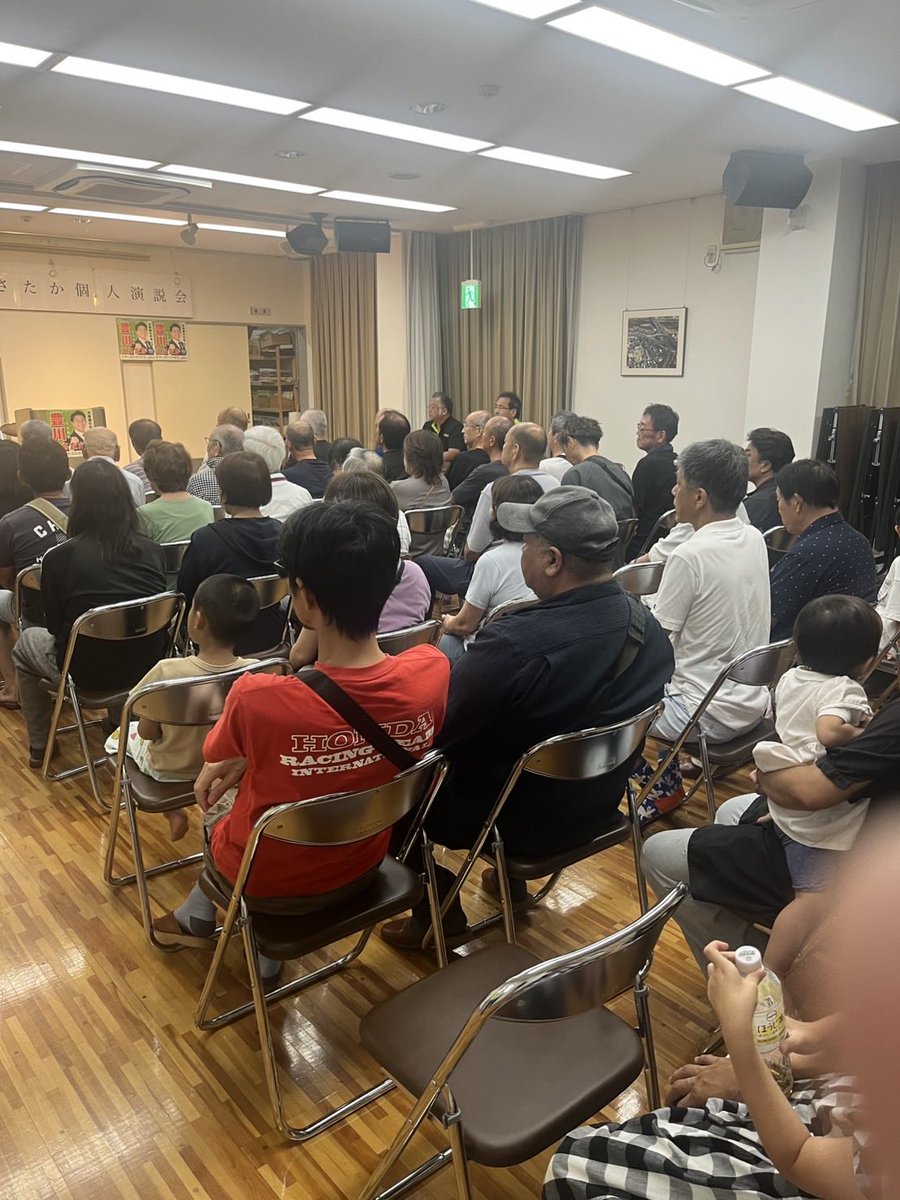 sng0717's tweet photo. 豊川まさたか候補の個人演説会に参加しました。

消防団やだんじりなど、これまで地域のために尽力してきた豊川候補。

「恵我地区のために全身全霊で頑張りたい」という言葉に、強い覚悟と地元への想いを感じました。

松原の未来のために、豊川まさたか候補をよろしくお願いいたします。 https://t.co/VjshXhRDwu