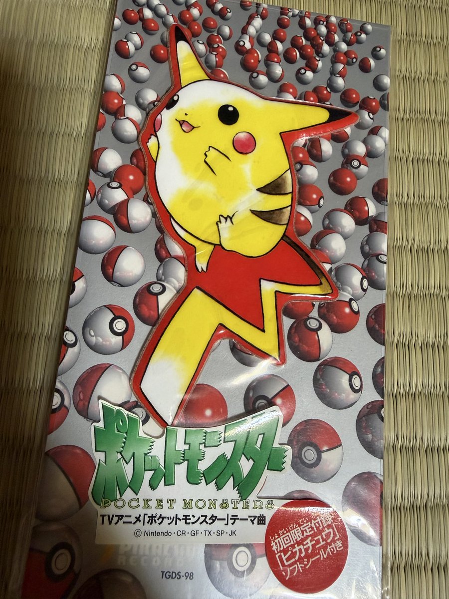 qumapk5's tweet photo. なんかレアそうなの出てきたw https://t.co/1ZGBALnTj8