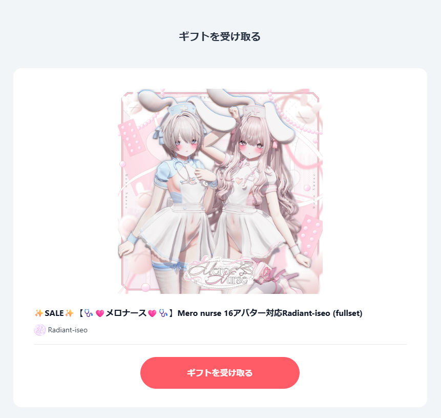 sleepynnm's tweet photo. うれしすぎた；；；；；；； https://t.co/zKe6JA3hVz