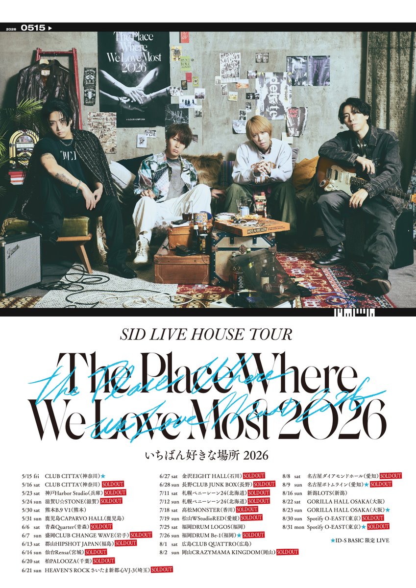 SID LIVE HOUSE TOUR「いちばん好きな場所 2026」 8/16(日) 新潟LOTS