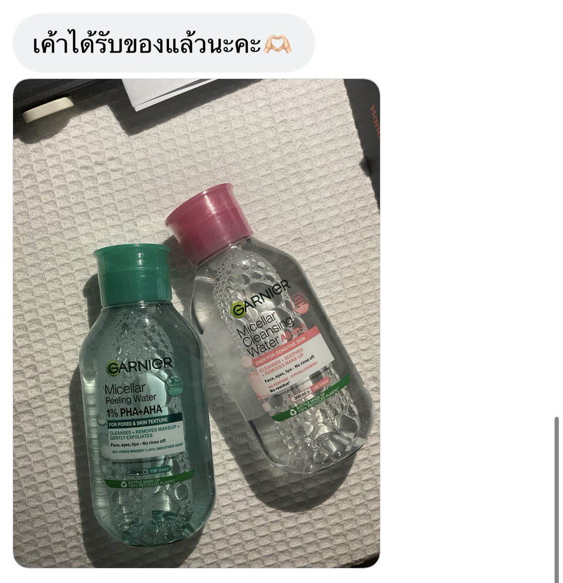 Cutecute_0101's tweet photo. #รีวิวให้แอคยาจก https://t.co/8TFJwl0Qdw
