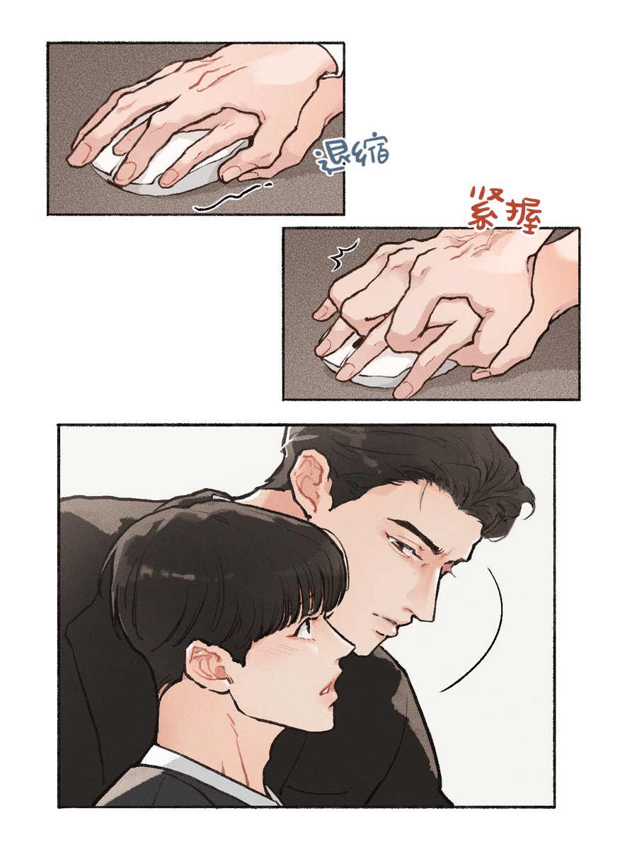 ookamifufu's tweet photo. pressure from the top -2-
#검사실의제안
#TheProsecutorsProposal 
#fanart https://t.co/itVMqL7KLT