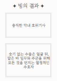 Hello_Imtiti's tweet photo. 저도 해왓어요 제법 맞는것같은느낌? https://t.co/1xMhPQvy7w
