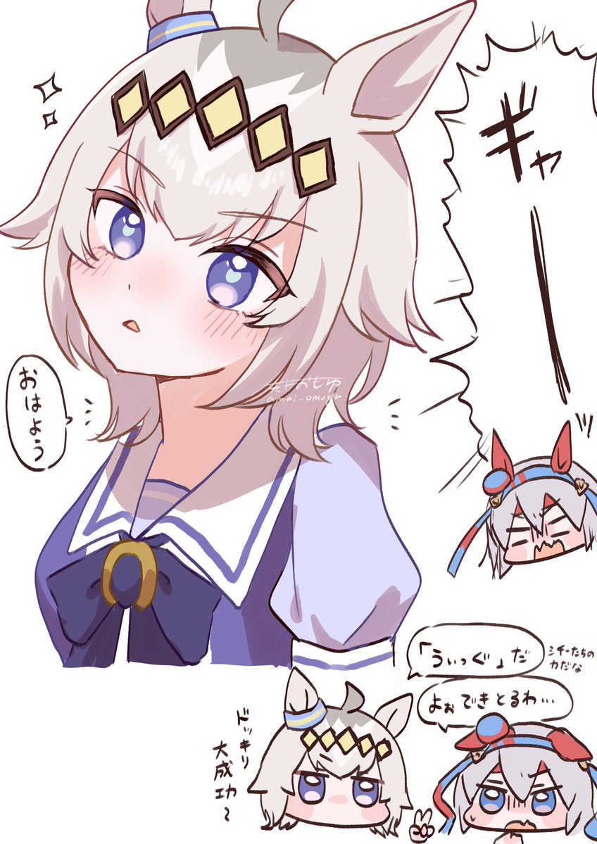 amai_omoyu's tweet photo. 髪バッサリオグリ https://t.co/VsWpMtYybI