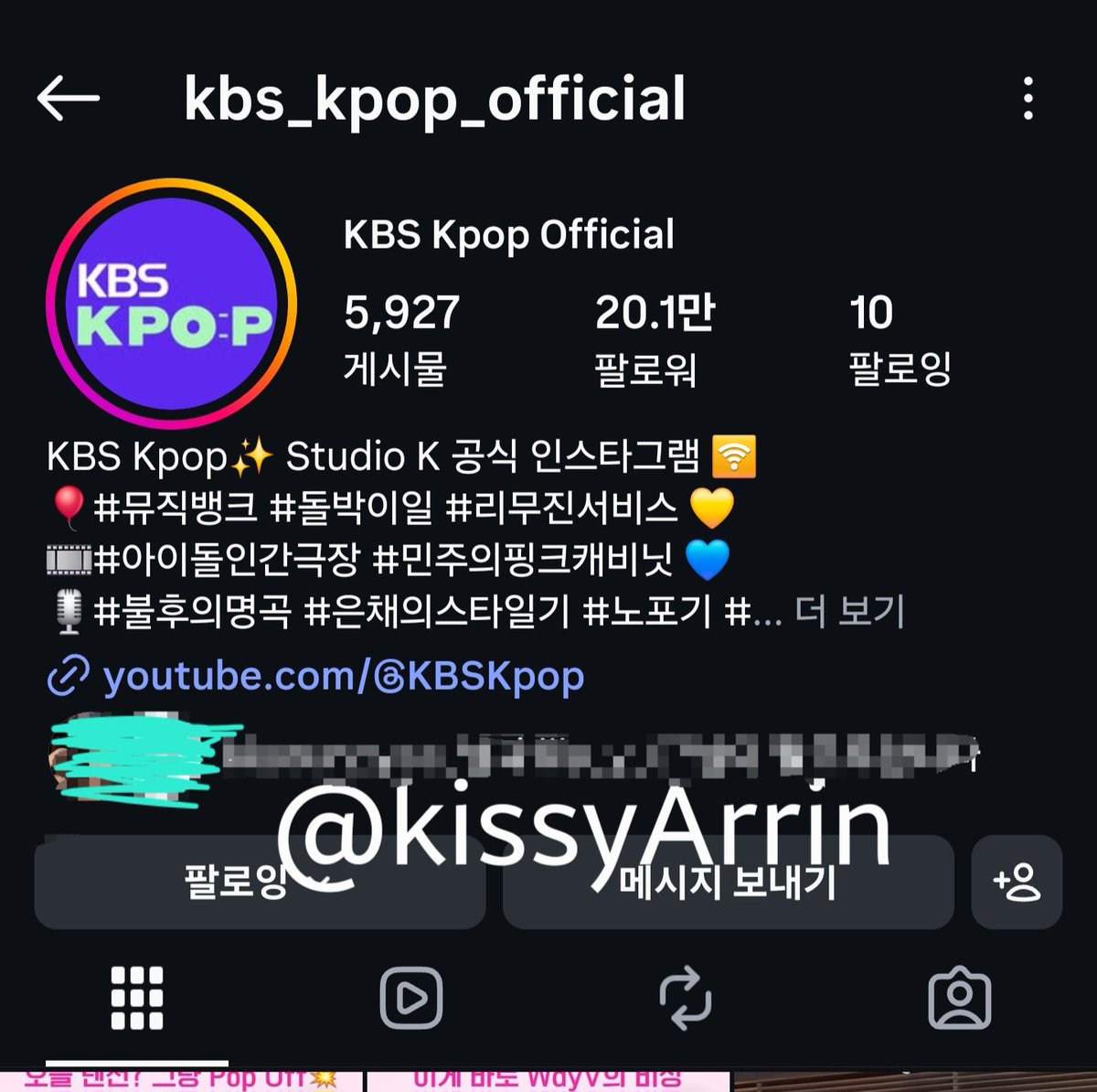 kissyArrin's tweet photo. 돌박이일에 키오프 출연하면 좋겠다고 늘 생각했는데 드디어!! 나와서 바로 봤는데 역시 기대했던 것보다 훨씬 더 재밌고 귀여워서 보는 내내 웃으면서 봤습니당ㅎㅎ💞💞

 #돌박이일_키오프_SWEAT https://t.co/gIjukQgUwI