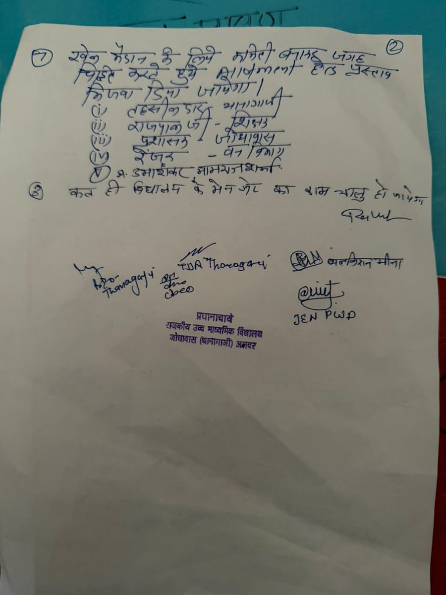 AshutoshRanka's tweet photo. GenAlpha का जोश।
CJP का ख़ौफ़।

पाँच घंटे के धरने के बाद राजस्थान सरकार द्वारा सभी मांगें मान ली गई।

जोधावास, थानागाजी में सभी क्लासरूम को एक हफ़्ते में दुर्रुस्त कर सिर्फ़ बच्चों के लिए इस्तेमाल किया जाएगा। और सात कमरे अगले तीन महीने में तैयार किए जायेंगे।

आने जाने की सड़क को अगले 48 घंटे में तैयार किया जाएगा। और बच्चों के लिए प्लेग्राउंड बनाया जाएगा।

मदन दिलावर जी, तीन महीने में सभी जर्जर स्कूलों को ठीक कराइये। वरना आपकी कुर्सी खतरे में पड़ जाएगी।

@Cockroachisback @abhijeet_dipke @deepakbaliyan90 @mukallrounder @ApoorvJaipur @ramdecoded