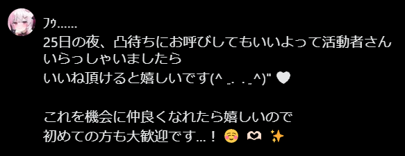 FeliciaFleur's tweet photo. ポストする勇気をください https://t.co/zgfheAXfLg