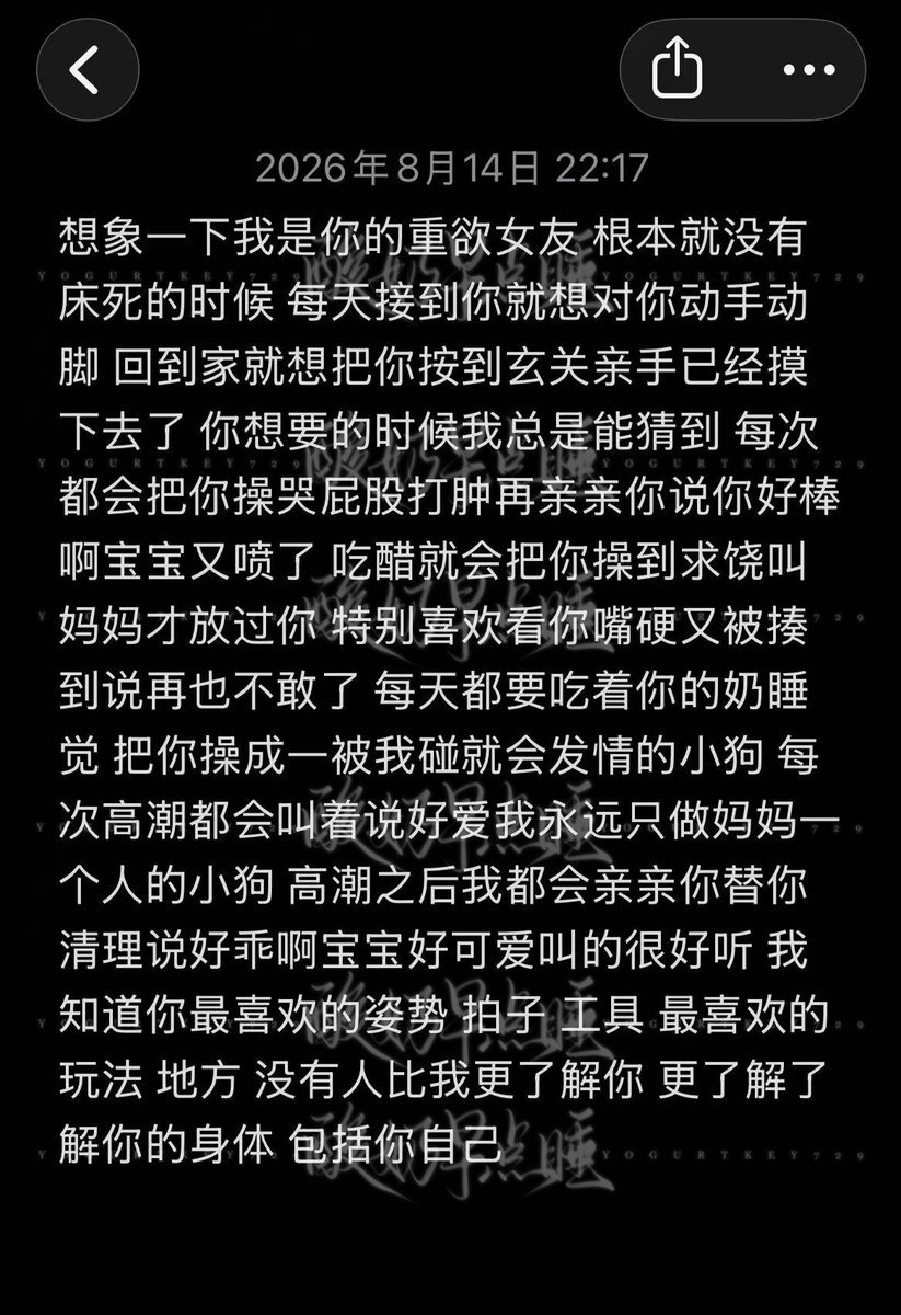 Yogurtkey729's tweet photo. 想象一下我是你的重欲女友
＃le ＃wlw ＃拉拉 ＃女同性恋 ＃s https://t.co/MTPDdF6r1M