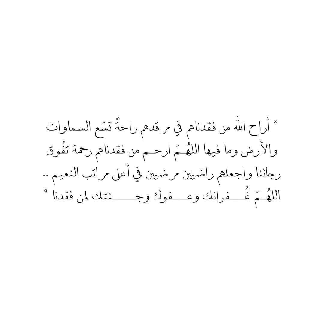 MuhamdALHazza_'s tweet photo. 🤲🏻🩶🩶

#ساعه_استجابة #يوم_الجمعة https://t.co/y4TEguOQPV