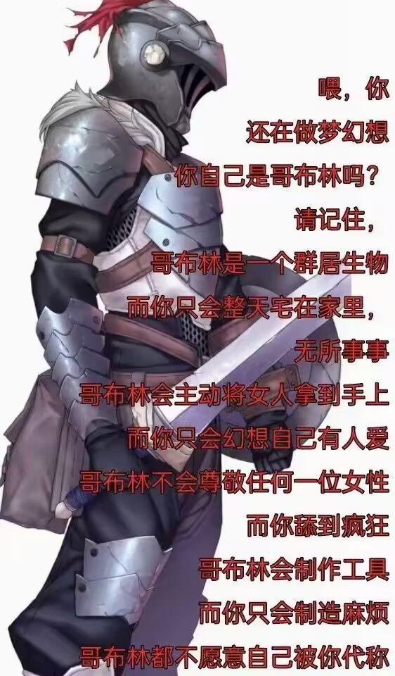 Feona32fa's tweet photo. 别这么说 https://t.co/c316D22Q3j