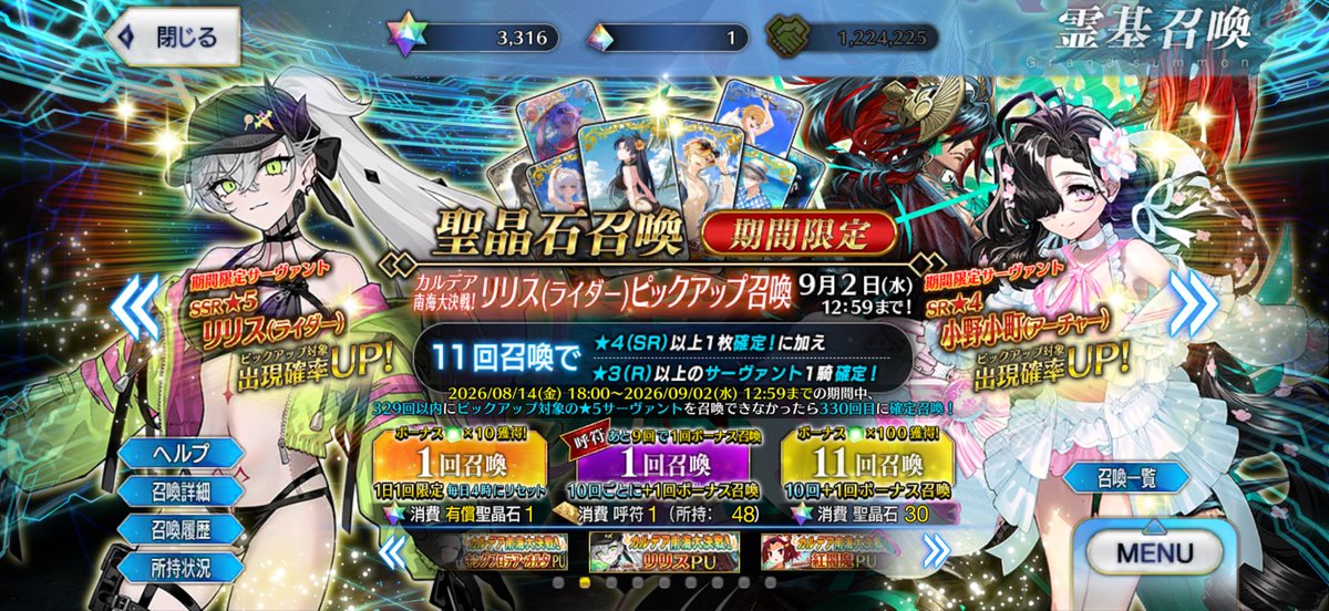 higure_mint's tweet photo. はて。 https://t.co/NnpjaFAVBb