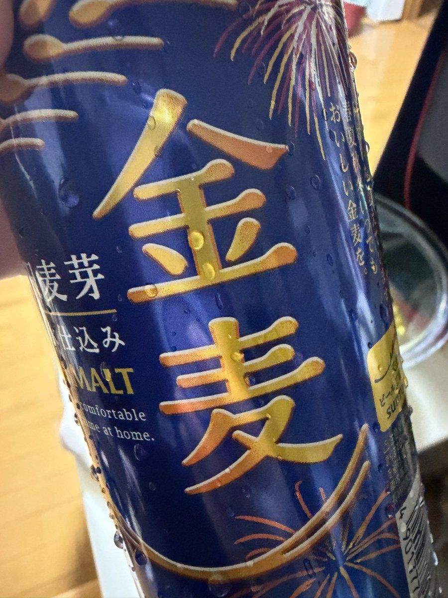 _peridot16's tweet photo. 私のお気に入り https://t.co/Vibd7seSCq
