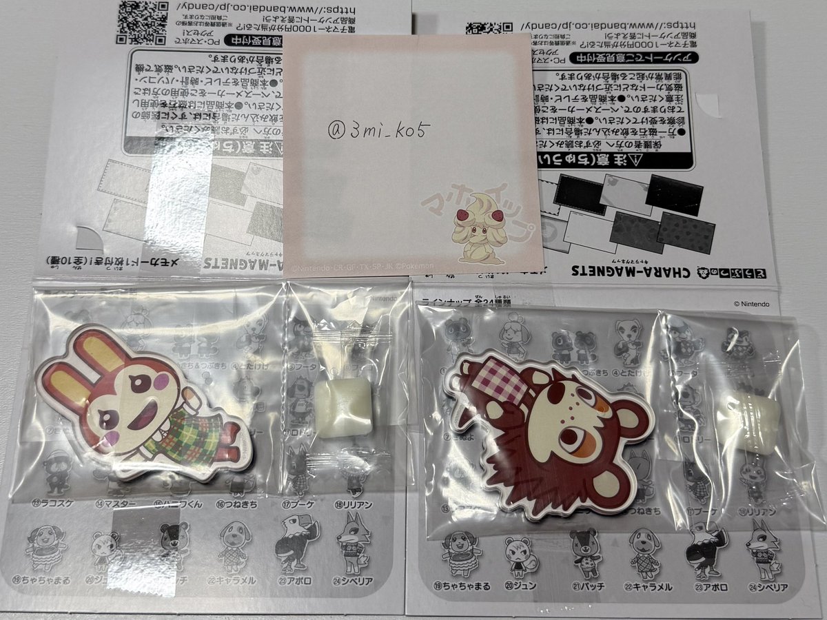 3mi_ko5's tweet photo. 【 交換 】どうぶつの森 キャラマグネッツ マグネット 

譲 : リリアン　あさみ
求 : まめきち&amp;つぶきち　フータ　パッチ

郵送での交換のみ📮
検索からお気軽にお声掛け下さい🌟 https://t.co/L8wDQzyH7X