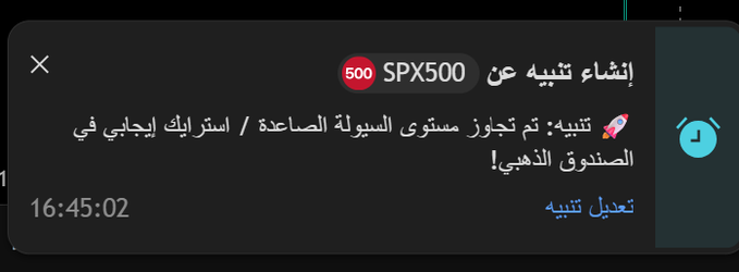 Spxx6644's tweet photo. تكرار تنبية .. العقد الذهبي حدثوة ادنئ التغريدة https://t.co/ivaw583fof