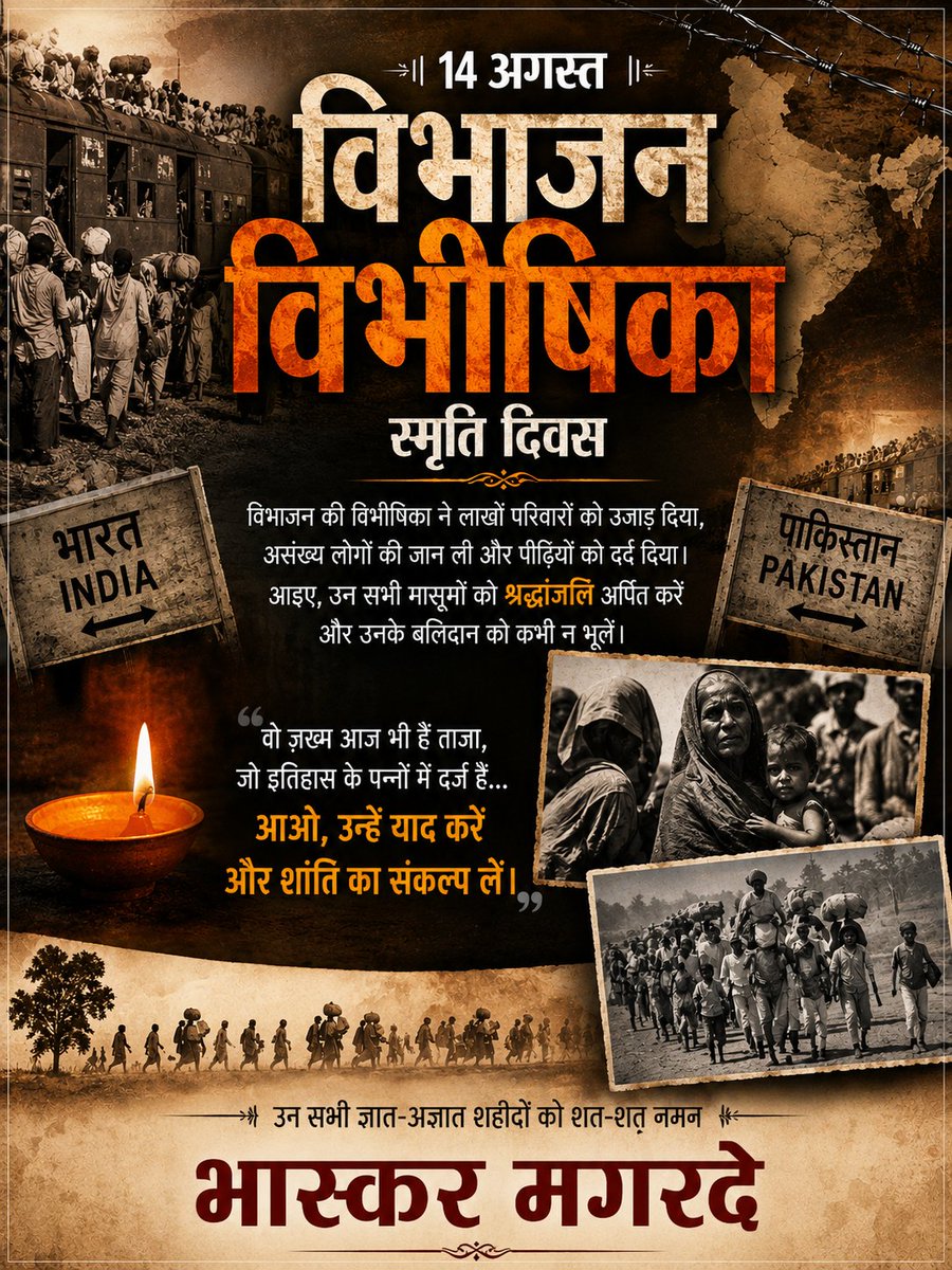 magarde_bhaskar's tweet photo. https://t.co/1JECWJeqtH