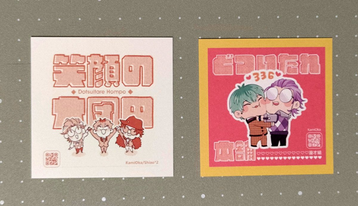 shiaohahaha's tweet photo. 明天會去NiCE2玩~~~印了卡片🎤🧡 https://t.co/vsYLM1bfH6