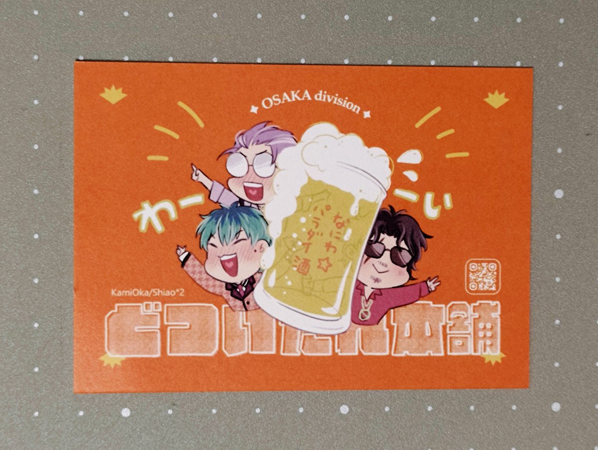 shiaohahaha's tweet photo. 明天會去NiCE2玩~~~印了卡片🎤🧡 https://t.co/vsYLM1bfH6