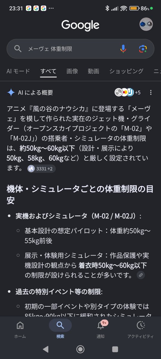 satellite_io's tweet photo. @63CONANAN25 あるみたい(笑) https://t.co/AZ3RwAw5pY