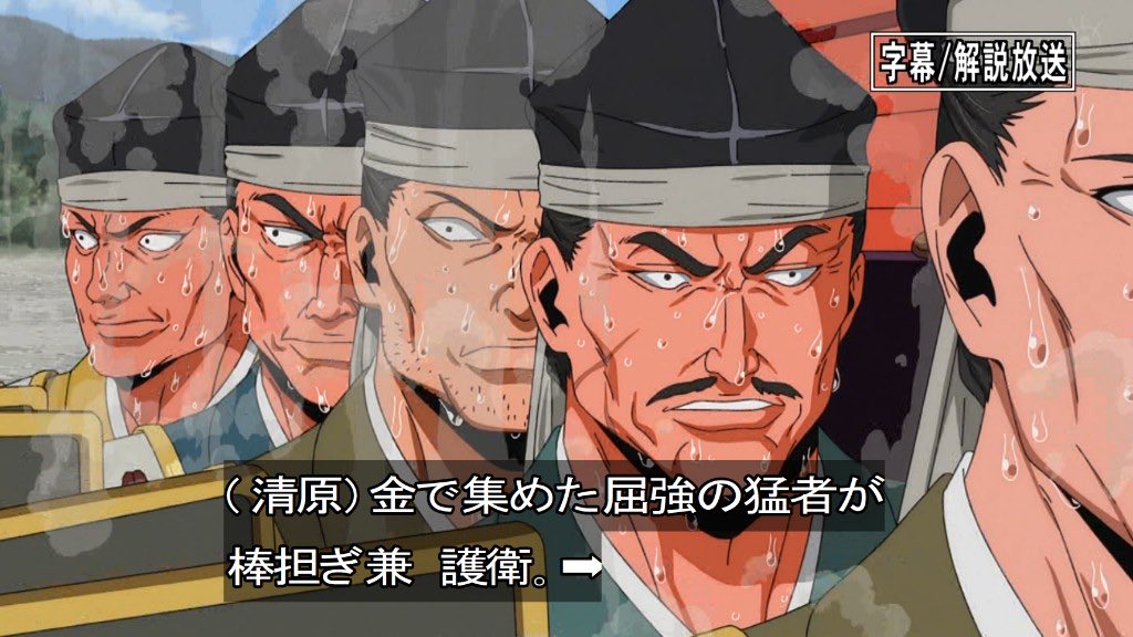 逃げ上手の若君(第二期) 第17話 ツイート画像 1