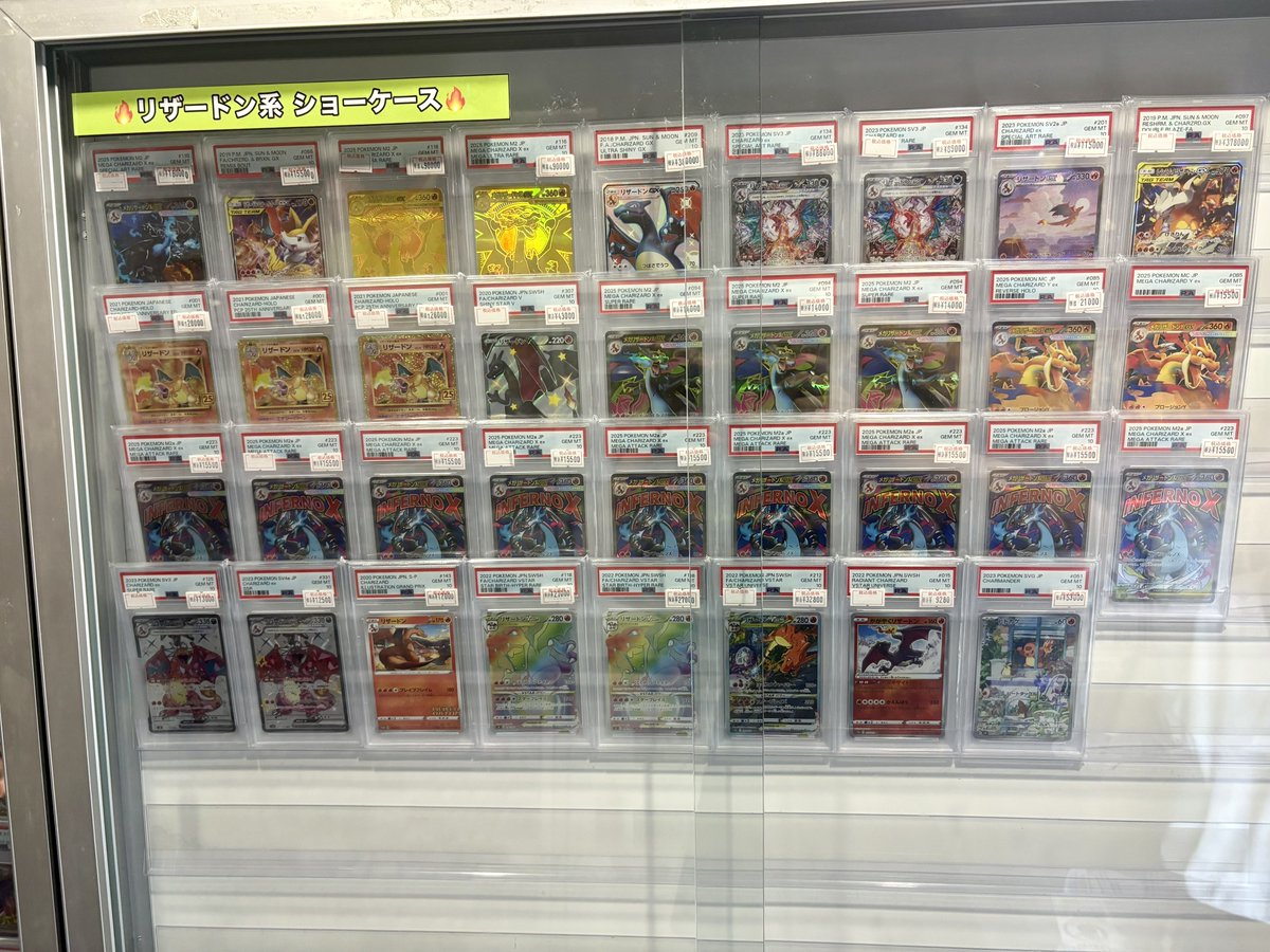 カードショップアシスト では多数のPSA10を販売中‼️✨ 毎日新規展開と