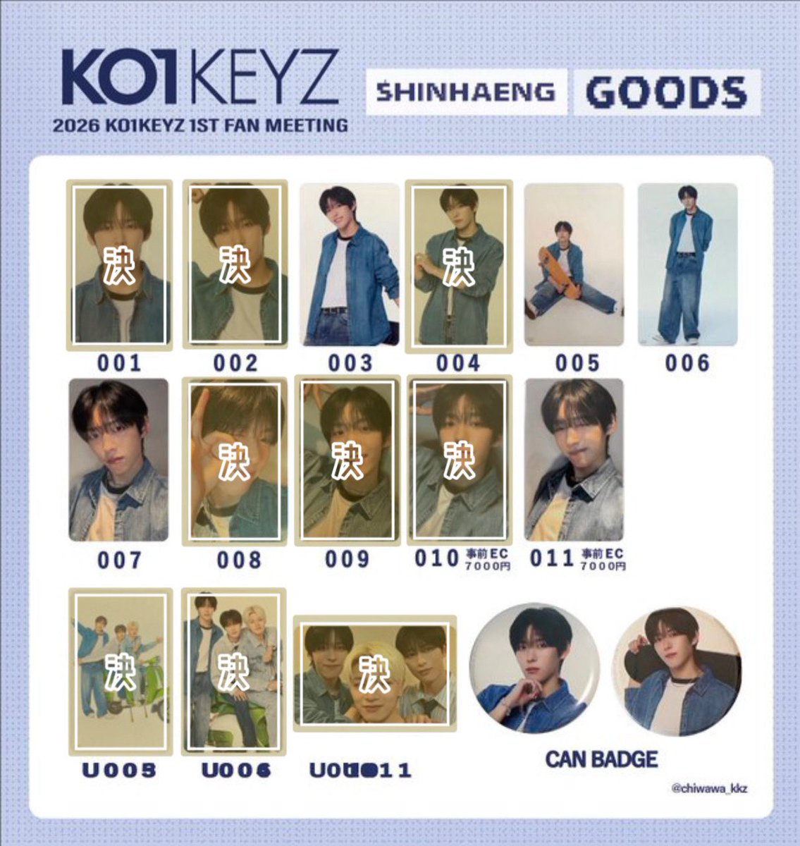 ky_ms_tk_mini's tweet photo. KO1KEYZ 1ST FAN MEETING
ファンミ グッズ トレカ 交換

【譲】 画像
加藤004
柳谷006
小野009
照井003
矢田002
後藤002 008

【求】 シンヘン 007 > 003 > その他
セルカ同士

郵送、または8/22の昼公演後の交換希望です。
お気軽にお声掛けください🙇🏻‍♀️

#KO1KEYZ交換 https://t.co/EtK66tLgvx