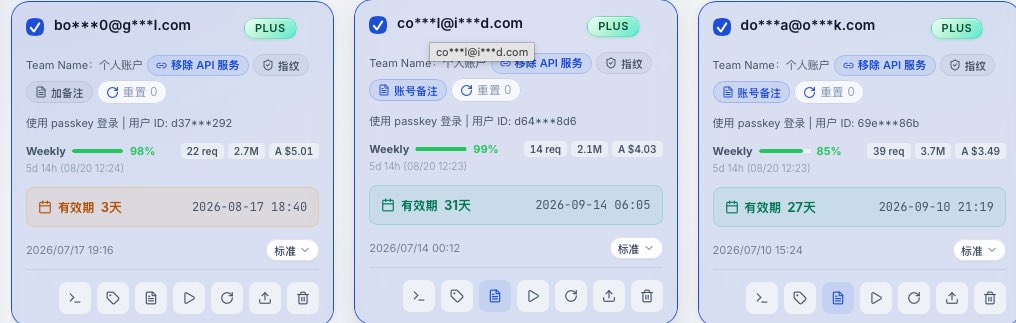 jiang6255's tweet photo. Why is the quota different for each Plus account? @OpenAI @thsottiaux https://t.co/r3RbiKoB13