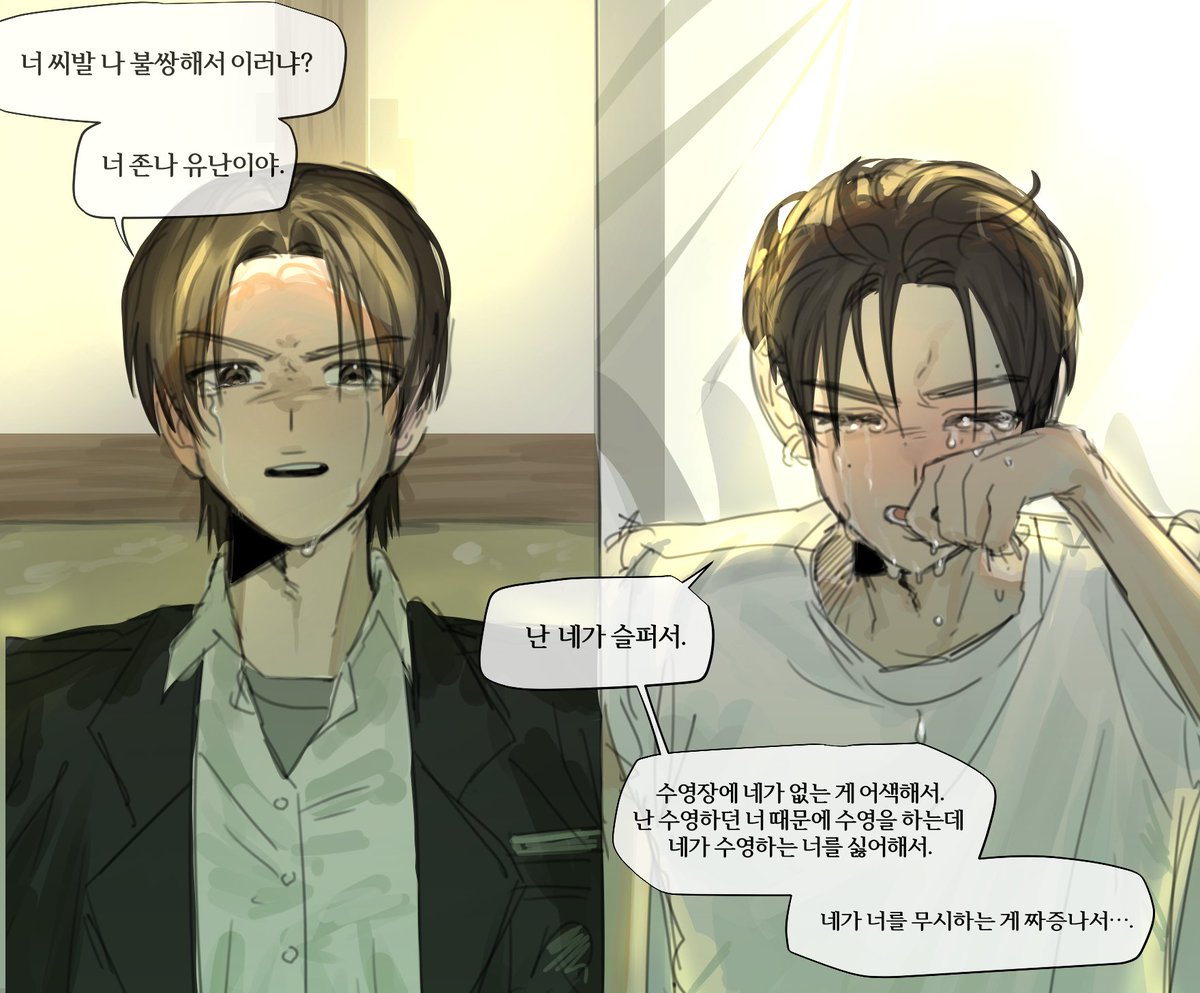 eom_kki3's tweet photo. 엄껀 8 레인의 돌고래 https://t.co/TlBGM9uvT2