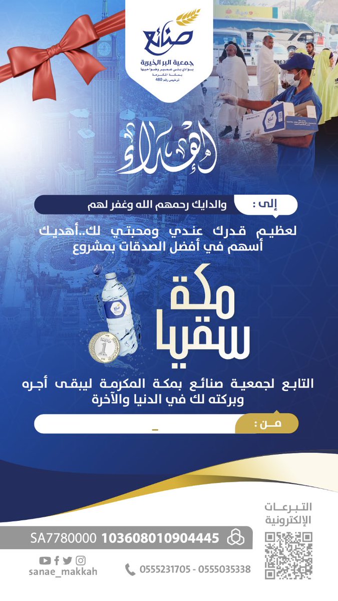 So62od's tweet photo. @joiia_12 اللهم ارحمهم واغفرلهم واجعلها نور في قبورهم ولجميع اموات المسلمين وكل ميت لايجد من يدعو له🍃 https://t.co/ZwkZ45QIiW