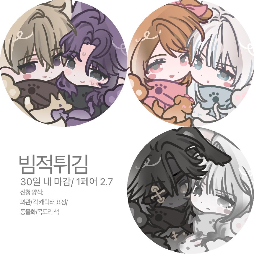fox_lover___ tweet picture