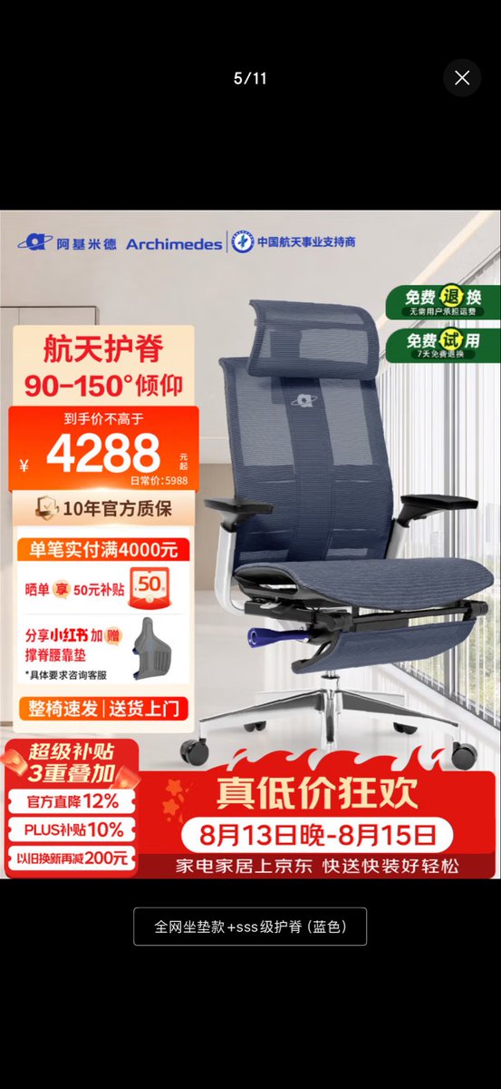 ledboot_'s tweet photo. @CuiMao 坐的千万不要选海绵的，我买的阿基米德 用2年了感觉挺好的 https://t.co/5RGkNM4yK9