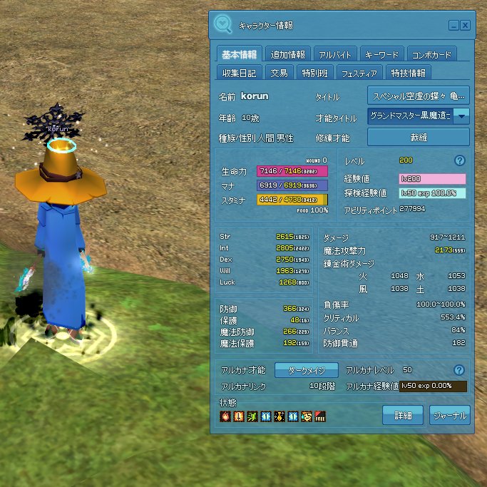 insidewatch00's tweet photo. だいぶ遅咲きになってしまったがぞくせんアクセもう１枠を確保してやっと大台の2000超えました
金欠になってしまったものの見守るエンチャと聖水が残ってるので少し上げれる予知はありそう
画像
左スタッフ　右ワンド https://t.co/Otpdn7EUxZ