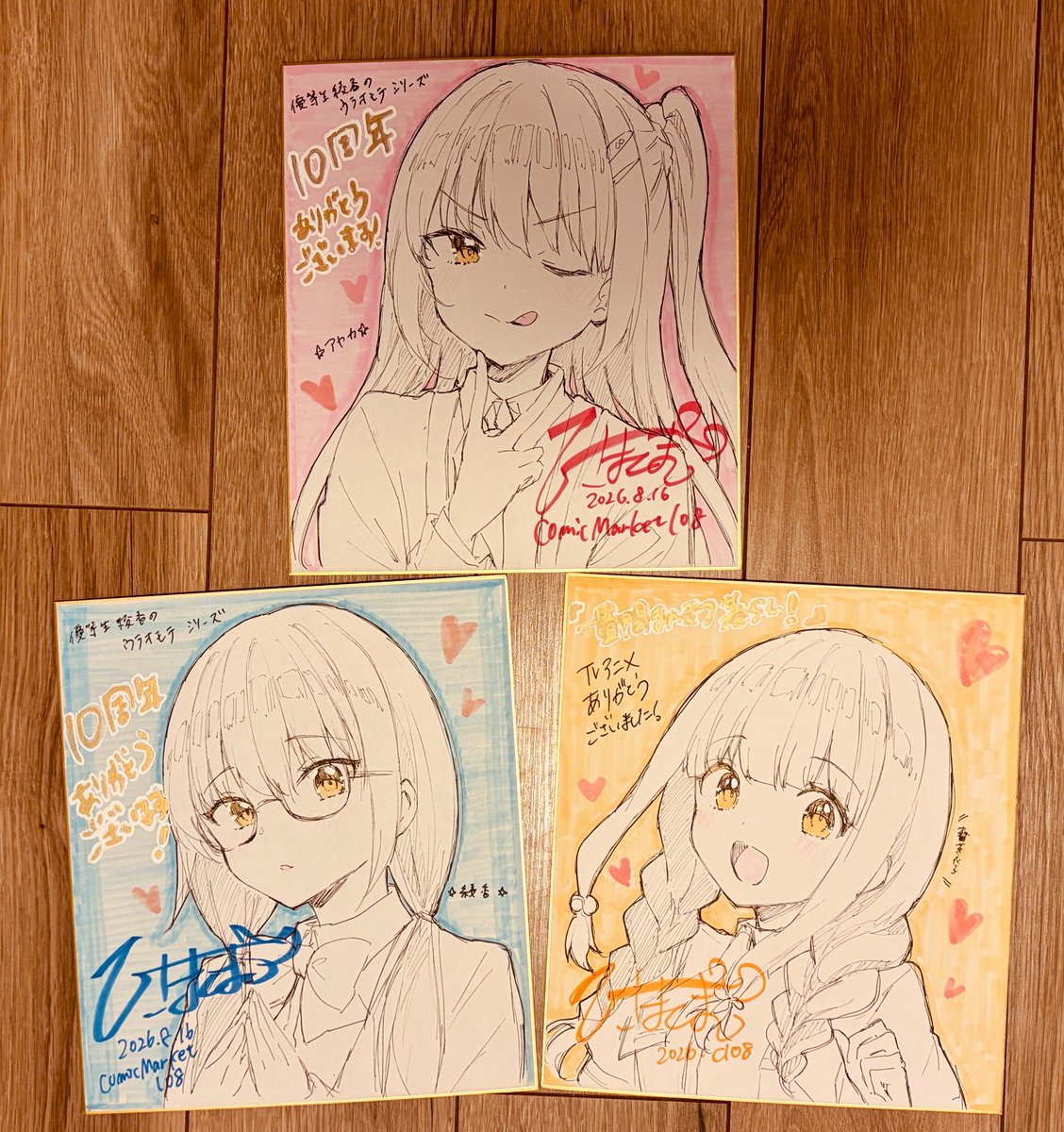 2日目も参加します！！ 2日目 ア56ab moco chouchouでは 直筆イラスト