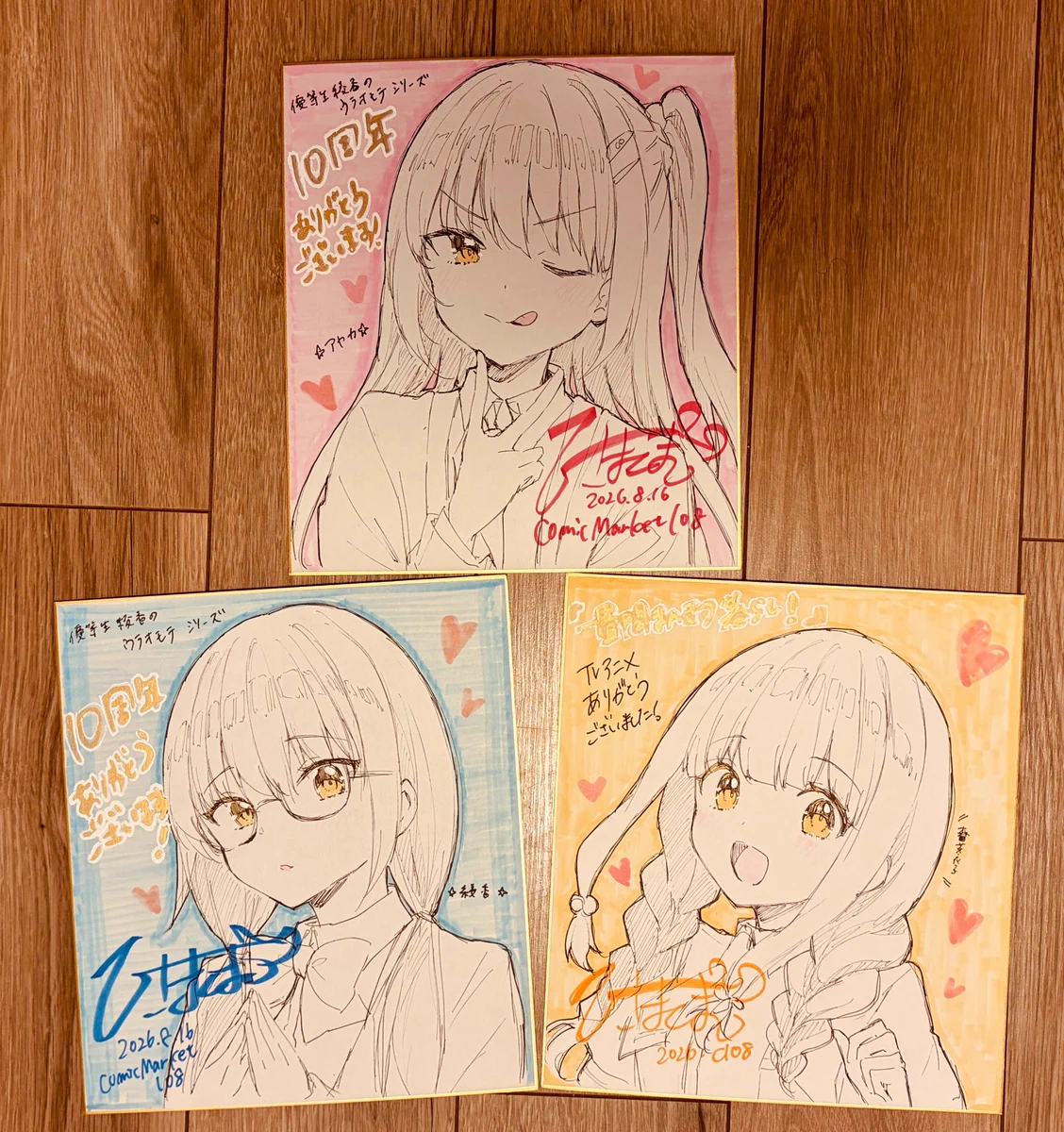 ひさまくまこ🌹👘まんきつ暮らしTVアニメ感謝！🌸 (@hisamaku_mako) / X