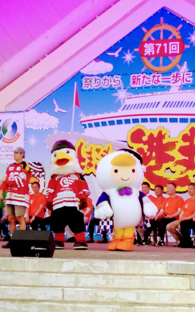 NeedMeASAP's tweet photo. 港まつりに行ってきました✨
チョップしゃんめっちゃ頑張ってました🐥
何やってても、とにかくかわいい💕
#とまチョップ https://t.co/sBVHOb9w0s