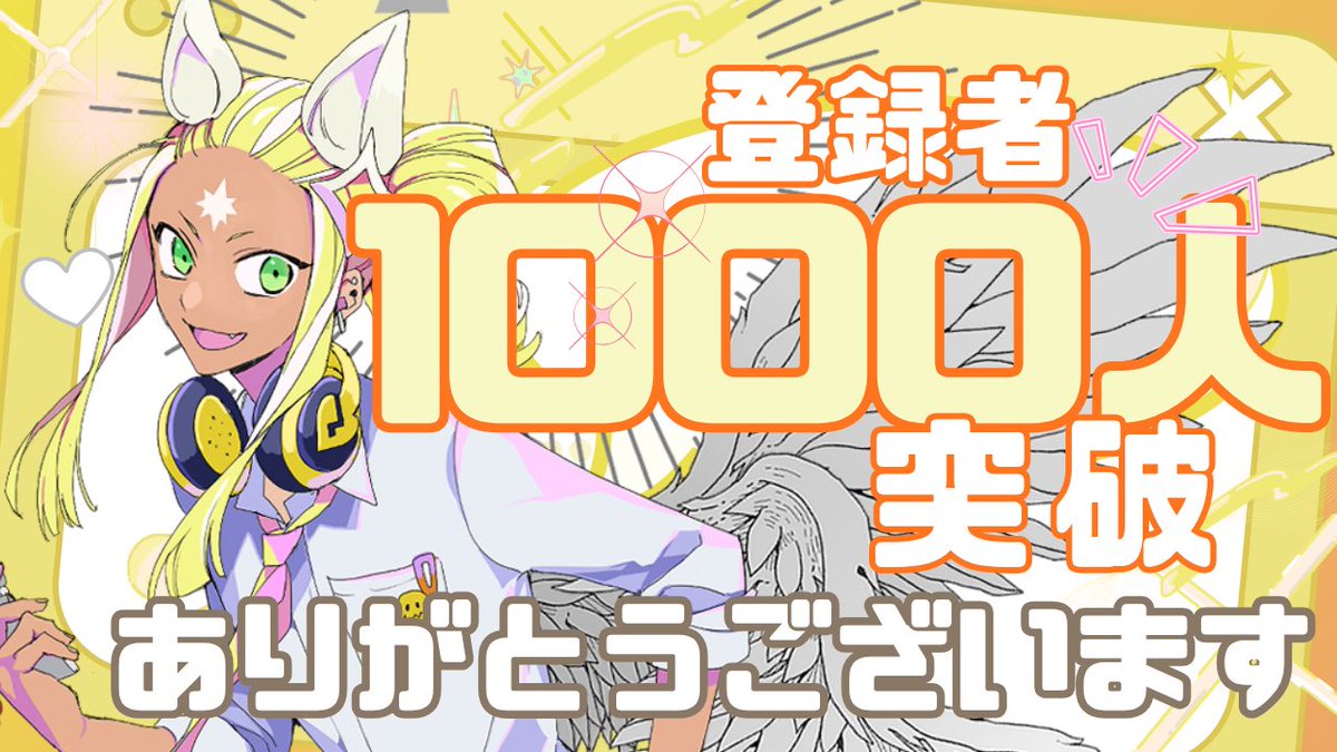 denkuraindex's tweet photo. 守護電子デンクラprojectより
所属ライバー【守護電子アスキィ】YouTube個人チャンネルについて
お礼申し上げます💛💛💛💛💛🤍 https://t.co/lL6E5v5YdV