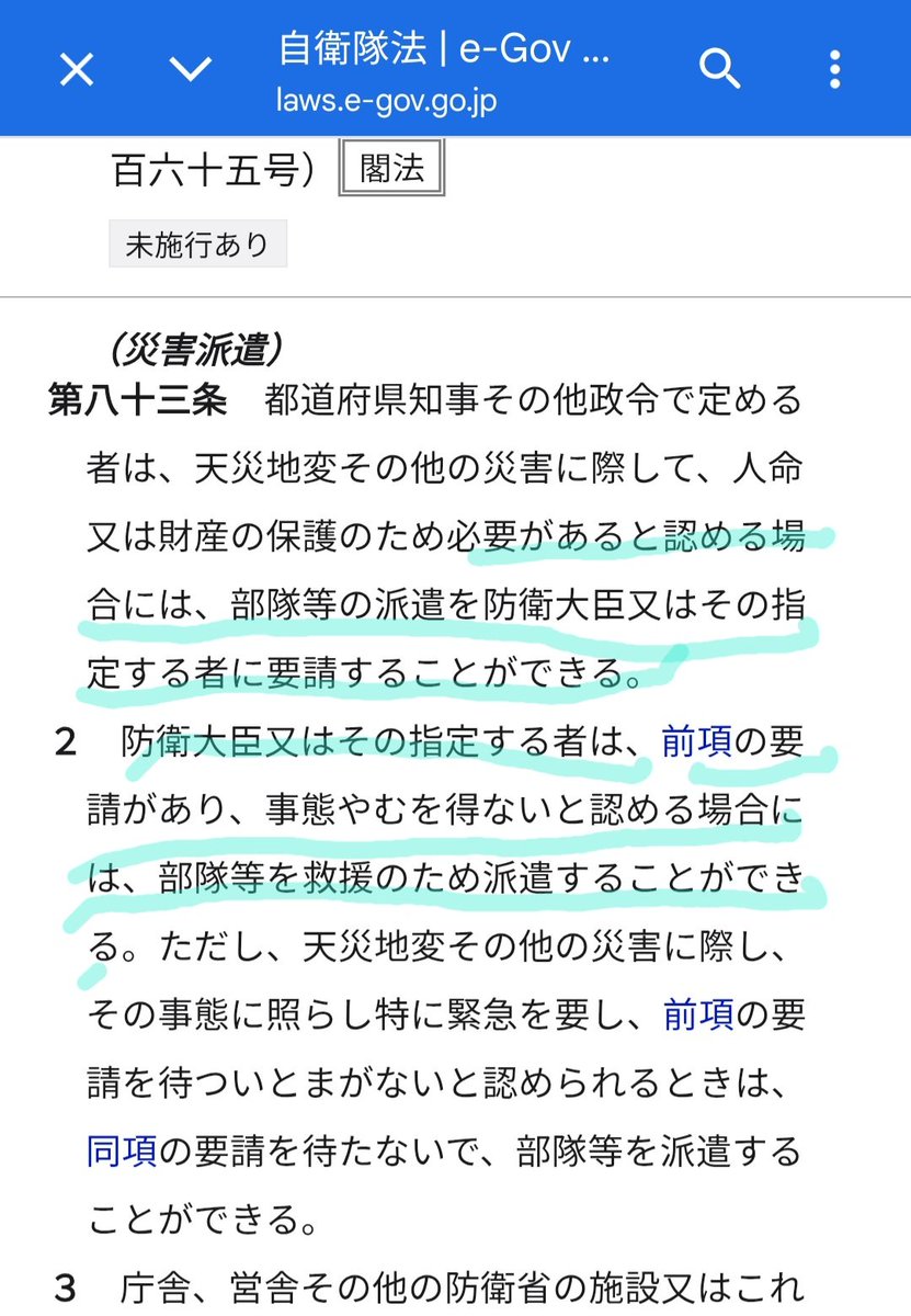 SushiKisak2636 tweet picture