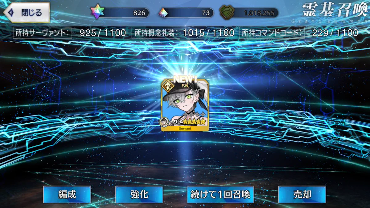 むぜん on X / X