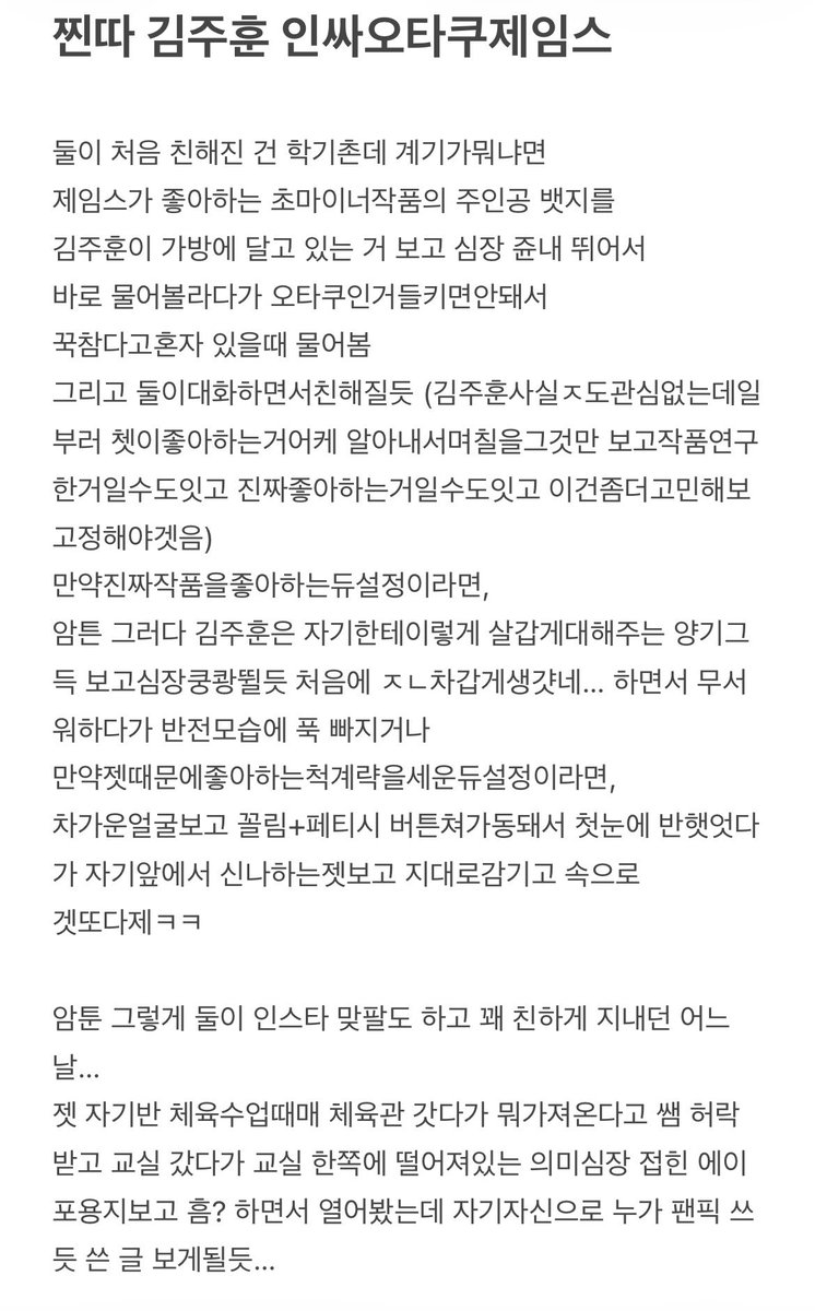 egg_eomm1's tweet photo. 찐따눟 인싸오타쿠젯
이라는 그뭔씹스러운 눟젯 구상중이라고…
그냥그럿다고… https://t.co/Jh21HRXzU6