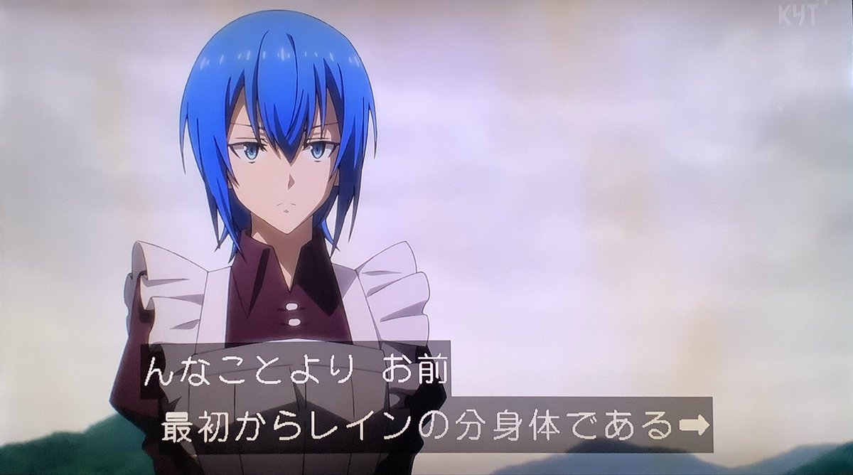 転生したらスライムだった件 第90話 ツイート画像 1