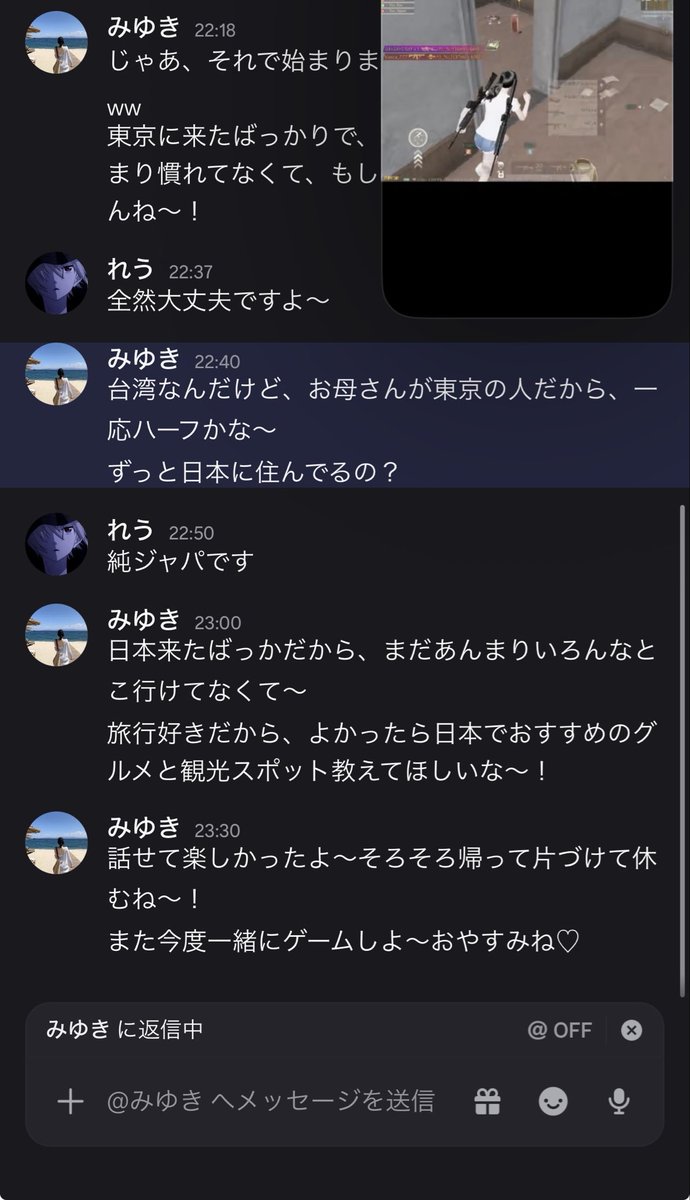 2lua_09's tweet photo. 荒野っていつから出会い系になったん？ https://t.co/I55RzDkAFw